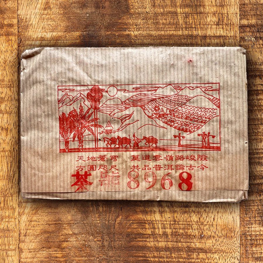 Brique 8969 de thé Pu-erh cuit au retour infini - Lemeilleurthedechine