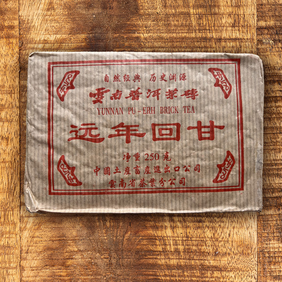 Brique 8969 de thé Pu-erh cuit au retour infini - Lemeilleurthedechine
