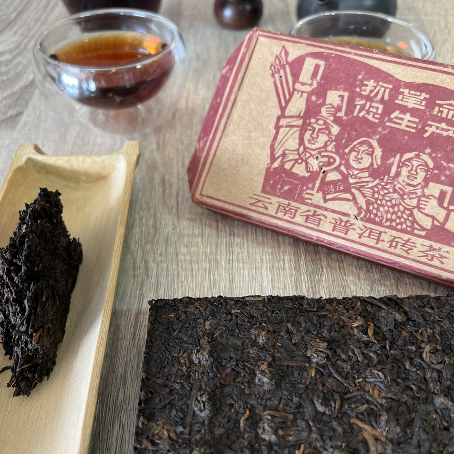 Brique Thé Pu‘erh cuit années–1990s People's Tea Brick – 250g - Lemeilleurthedechine