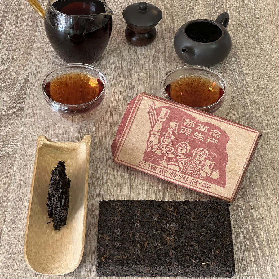 Brique Thé Pu‘erh cuit années–1990s People's Tea Brick – 250g - Lemeilleurthedechine