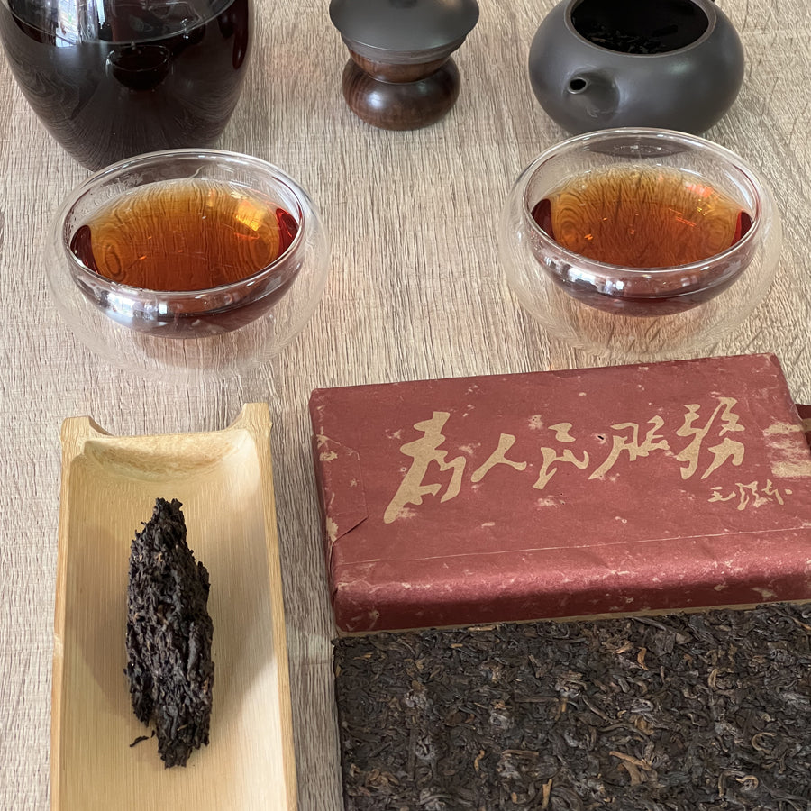 Brique Thé Pu‘erh cuit années–1990s People's Tea Brick – 250g - Lemeilleurthedechine