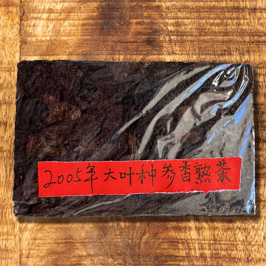Brique de Thé Puerh Cuit médicinal grandes feuilles – 2005 – 250 g - Lemeilleurthedechine