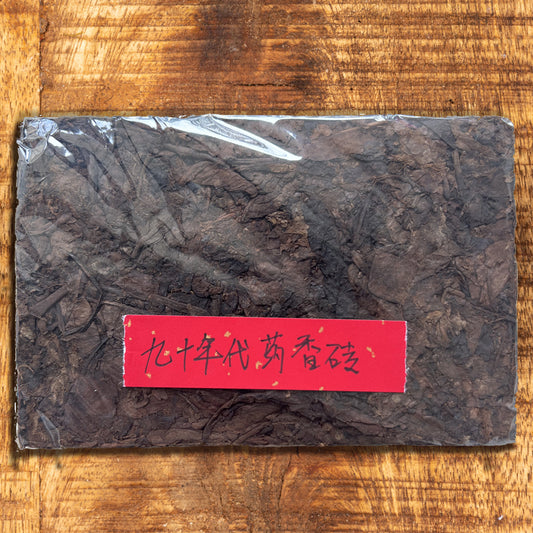Brique de thé Pu-erh cuit – Parfum médicinal – Années 1990 – 250g - Lemeilleurthedechine