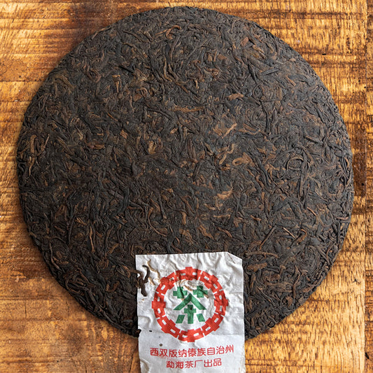 CNNP thé Pu'erh Cuit timbre vert en galette 357g – 2003 - Lemeilleurthedechine