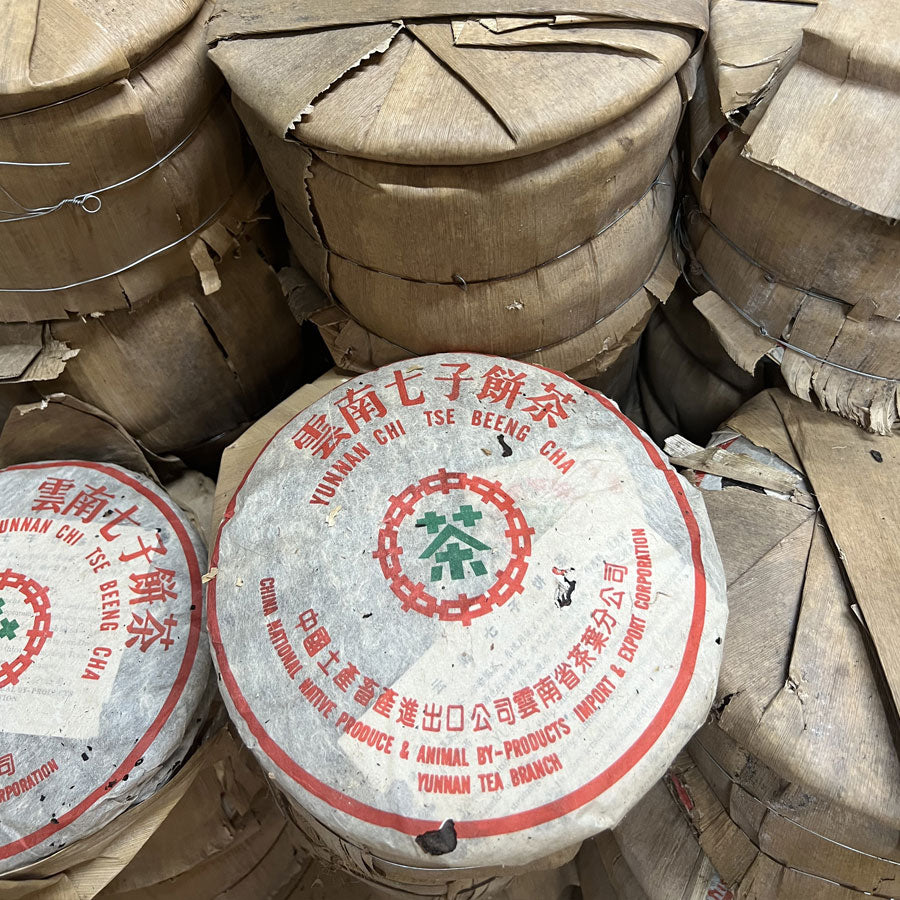 熟普洱黄印茶饼 – 357 g – 2006