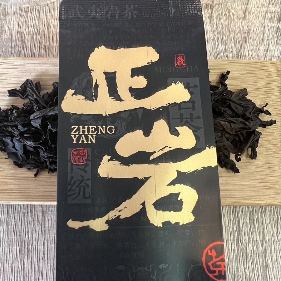 Rou Gui – Thé des roches – 250 g – 2024 - Lemeilleurthedechine