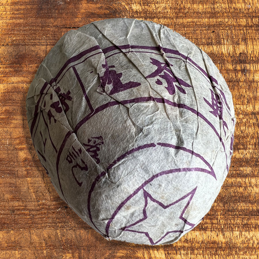 Champignon de the cru – DingXing Tea Factory – Mushroom-Shaped Tea (鼎兴香菇) – 2005年 - Lemeilleurthedechine