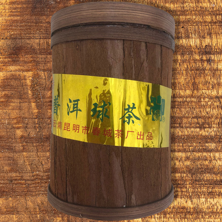 Long Zhu Sheng Puer balles - 250 grammes - 2008 - Lemeilleurthedechine