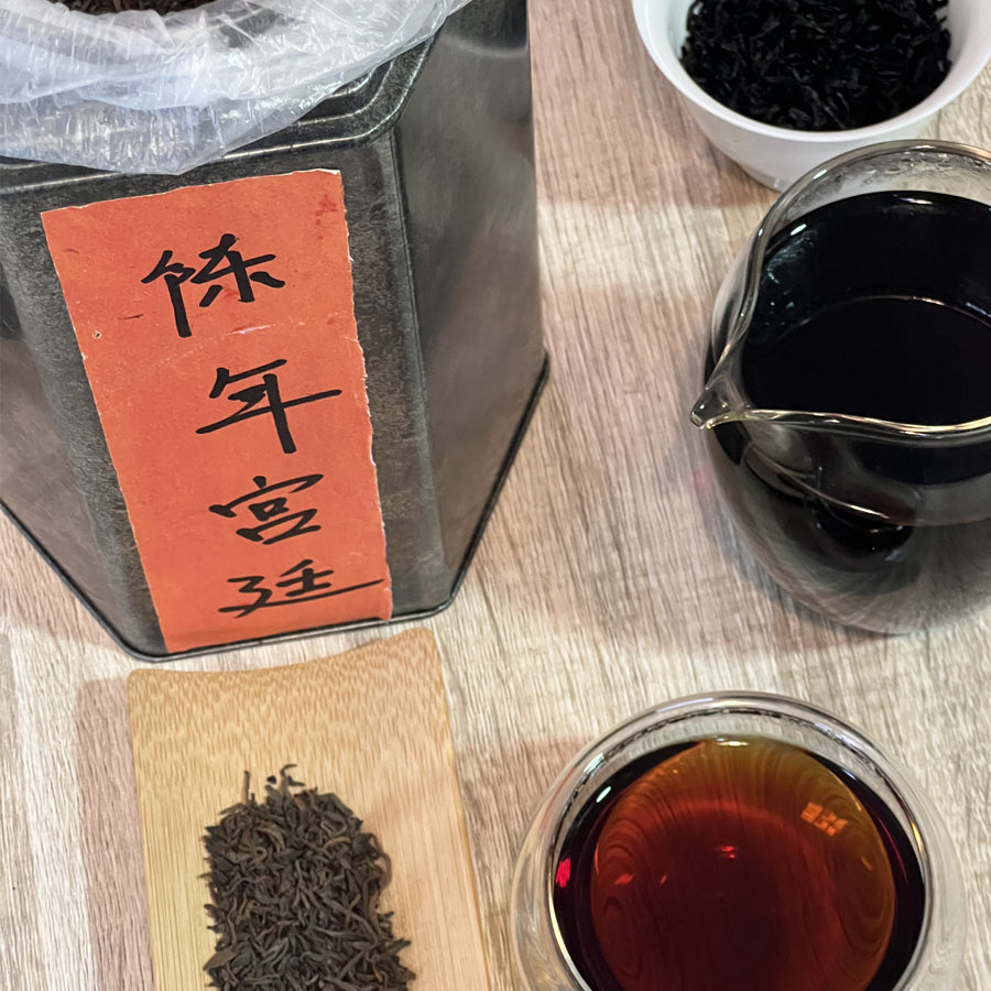 Gong Ting Thé Puer cuit - Thé fermenté à Hong Kong - 500 g - Années 90 - Lemeilleurthedechine