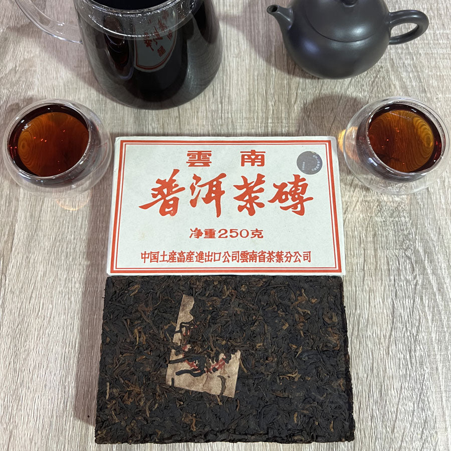 Kunming Tea Factory Cooked Brick 2003 - Lemeilleurthedechine