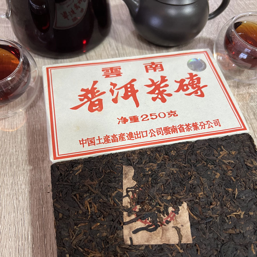 Kunming Tea Factory Cooked Brick 2003 - Lemeilleurthedechine