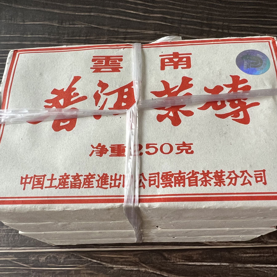 Kunming Tea Factory Cooked Brick 2003 - Lemeilleurthedechine