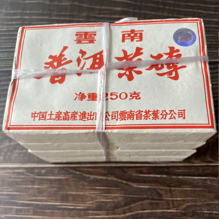 Kunming Tea Factory Cooked Brick 2003 - Lemeilleurthedechine