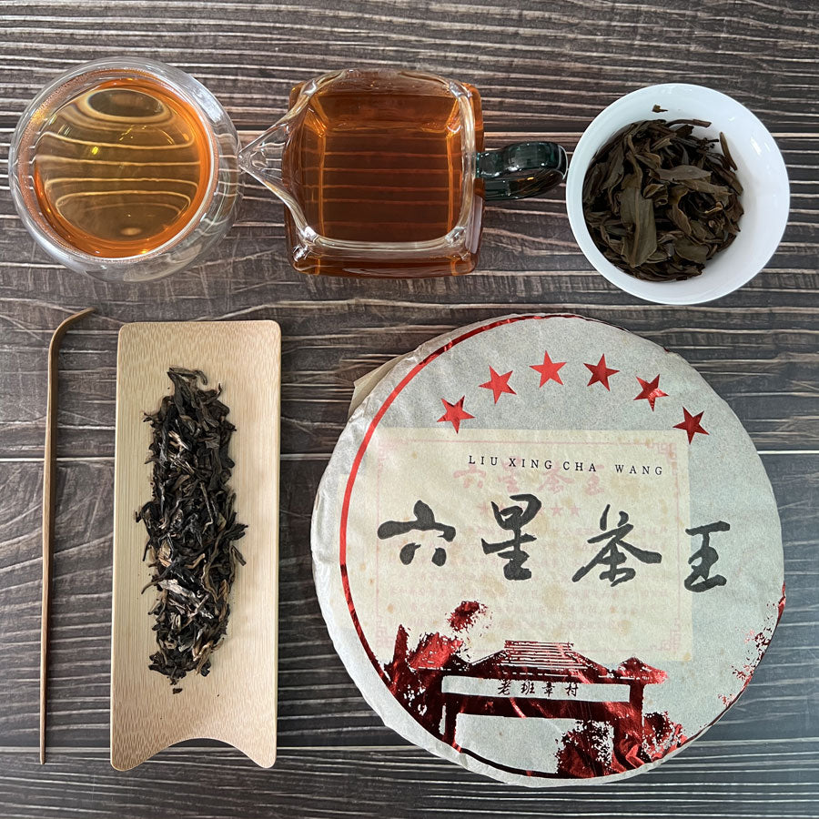 Ban Zhang thé cru -Galette Roi du thé 6 etoiles - 357 g - 2014 - Lemeilleurthedechine
