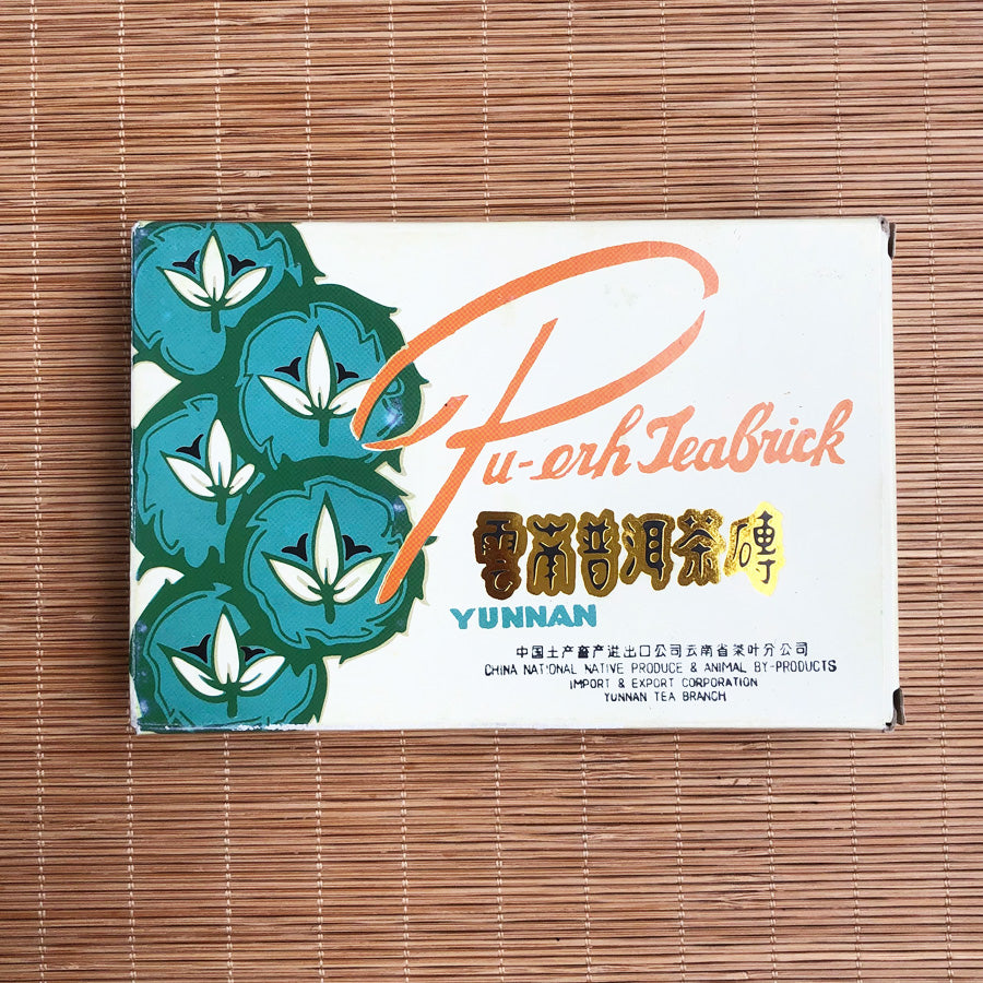 Brique Puer Teabrick Yunnan - 云南普洱茶砖 – Thé cuit – 2003 - Lemeilleurthedechine