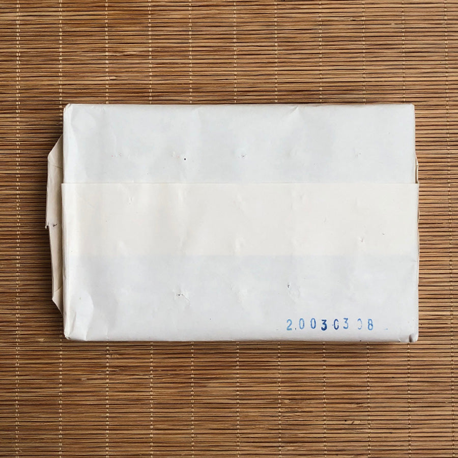 Brique Puer Teabrick Yunnan - 云南普洱茶砖 – Thé cuit – 2003 - Lemeilleurthedechine
