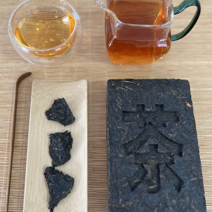 正山小种 – 古法红茶 – 松木熏制 – 20 世纪 90 年代采收 – 100 克