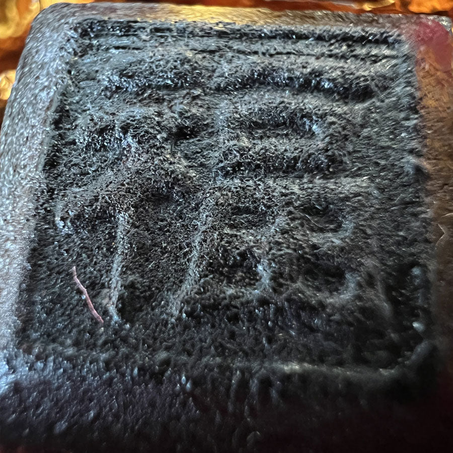 Crème de thé Pu-erh au riz gluant - 2019 - 50 g - Lemeilleurthedechine