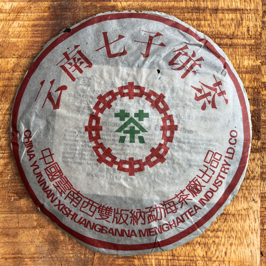 Galette timbre vert thé Pu'erh Cuit – 357g – 2001 - Lemeilleurthedechine