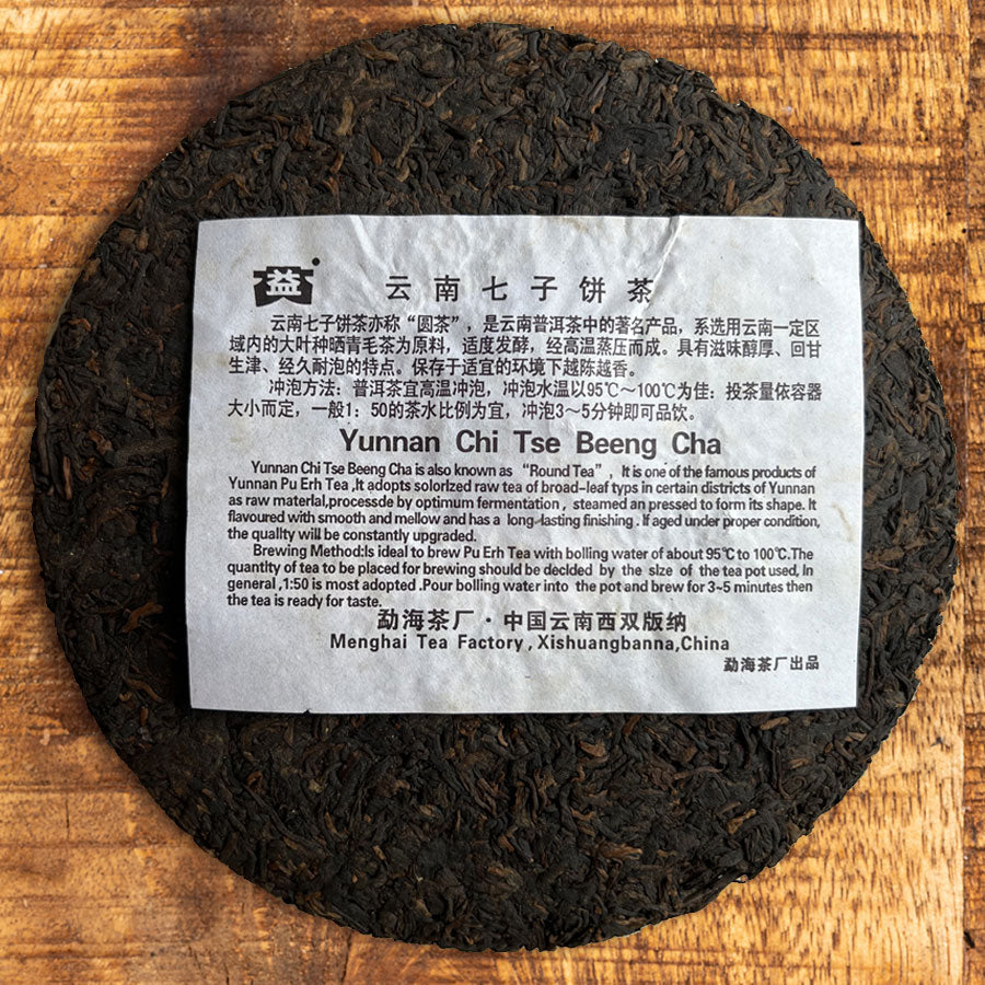 Galette timbre vert thé Pu'erh Cuit – 357g – 2001 - Lemeilleurthedechine