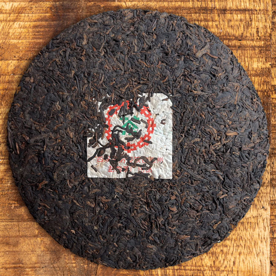 Galette timbre vert thé Pu'erh Cuit – 357g – 2001 - Lemeilleurthedechine