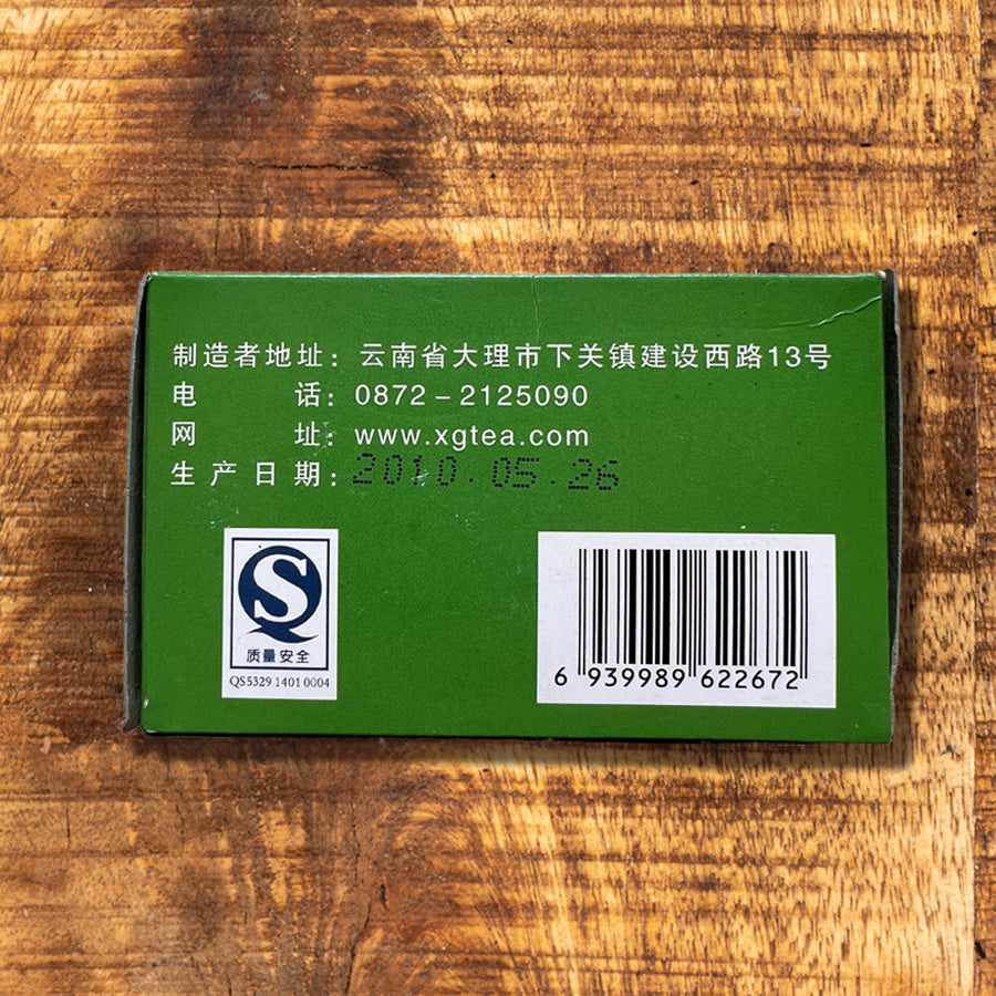 Thé Cru Xiaguan Tuocha de la Fille de la tribue de Chongyang – 100 grammes – 2010 - Lemeilleurthedechine
