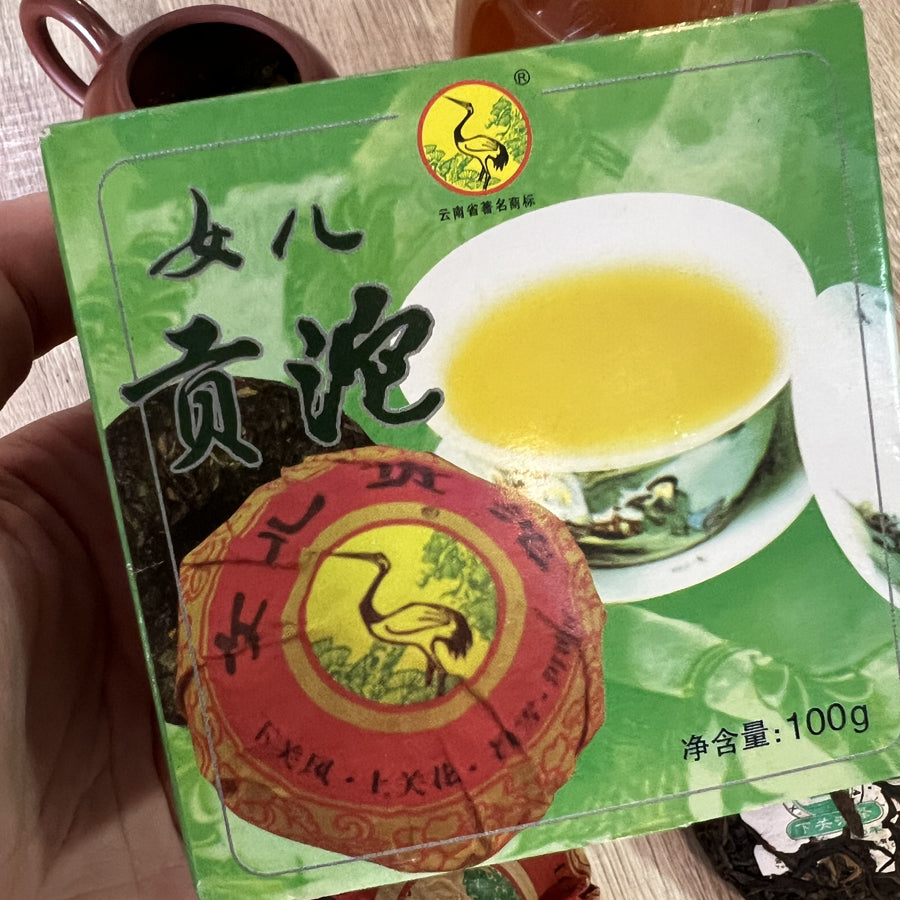Thé Cru Xiaguan Tuocha de la Fille de la tribue de Chongyang – 100 grammes – 2010 - Lemeilleurthedechine