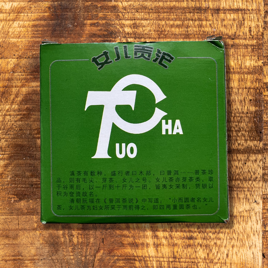 Thé Cru Xiaguan Tuocha de la Fille de la tribue de Chongyang – 100 grammes – 2010 - Lemeilleurthedechine
