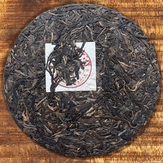115- PEACOCK Thés PUER Cru - Ban Zhang Kong Que Qing Bing Puerh tea - 2019- 357g - Lemeilleurthedechine