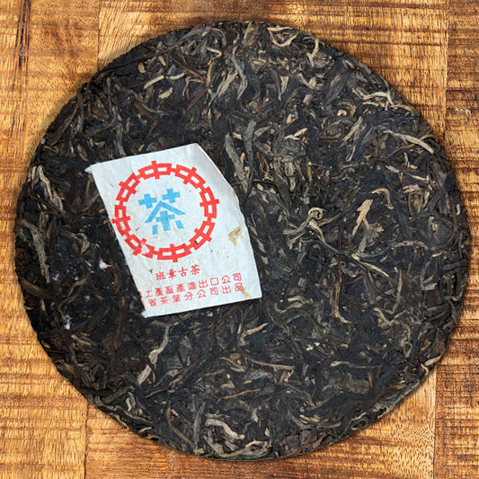 Thé cru Pu-erh timbre Bleu CNNP - Yunnan - 357 g - 2013 - Lemeilleurthedechine