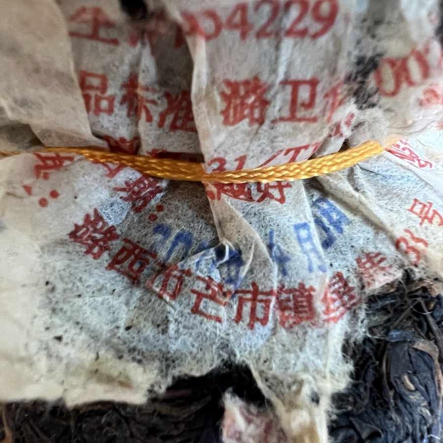 Calebasse thé Pu'erh cru vintage – Hulu 2007 - 500g