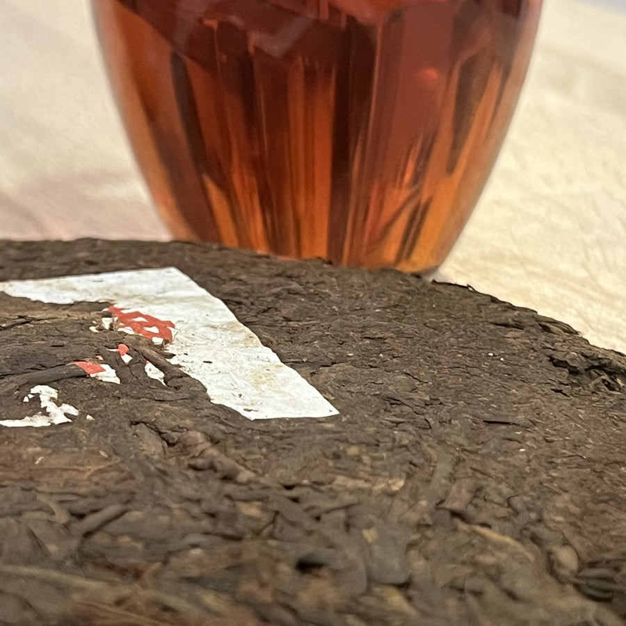 Pu'erh cuit vintage – Thé d'arbre a thé anciens – Thé Yunnan années 90 – 357g - Lemeilleurthedechine