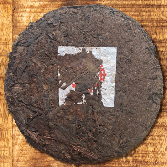 Pu'erh cuit vintage – Thé d'arbre a thé anciens – Thé Yunnan années 90 – 357g - Lemeilleurthedechine