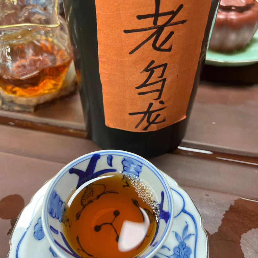 Oolong envejecido oxidado - 老乌龙茶 - Té Oolong envejecido oxidado