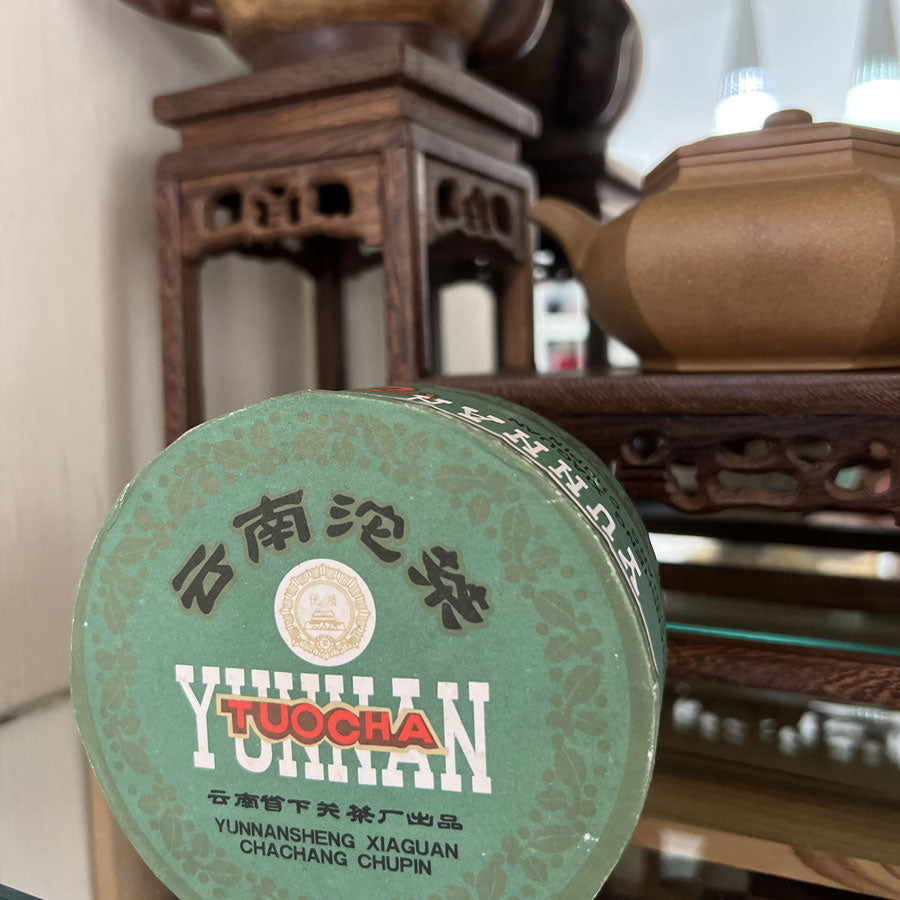 Xiaguan Tuo Cha 2005 - Thé Puerh cru - 100 grammes - Lemeilleurthedechine