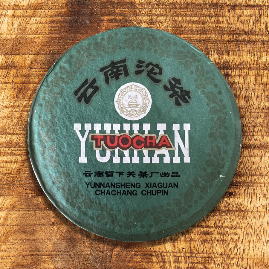 Xiaguan Tuo Cha 2005 - Thé Puerh cru - 100 grammes - Lemeilleurthedechine