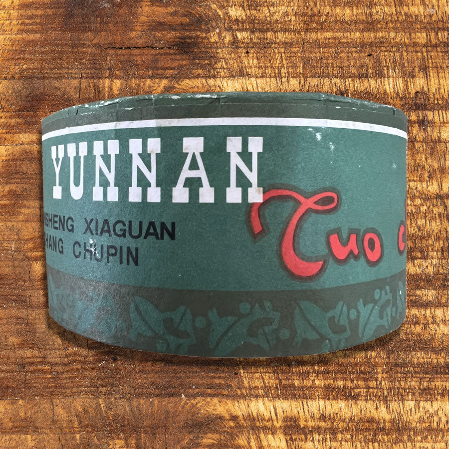 Xiaguan Tuo Cha 2005 - Thé Puerh cru - 100 grammes - Lemeilleurthedechine