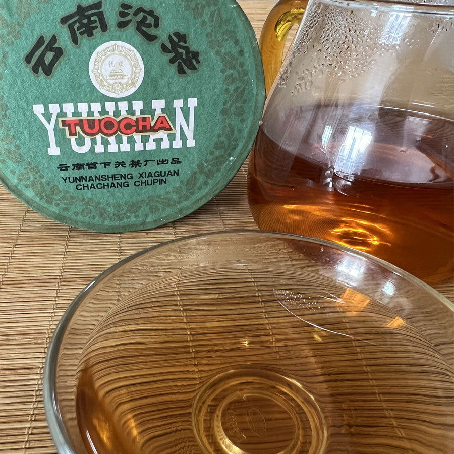 Xiaguan Tuo Cha 2005 - Thé Puerh cru - 100 grammes - Lemeilleurthedechine