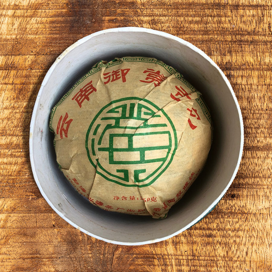 Yushang Gong Tuo Cha 2007 - Thé Sheng Puer cru de 250 grammes - Lemeilleurthedechine