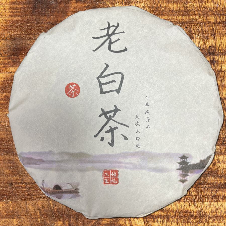 Thé blanc âgé de la montagne Zhenghe 2015 — 政和白茶 — 357g Old White Tea - Lemeilleurthedechine
