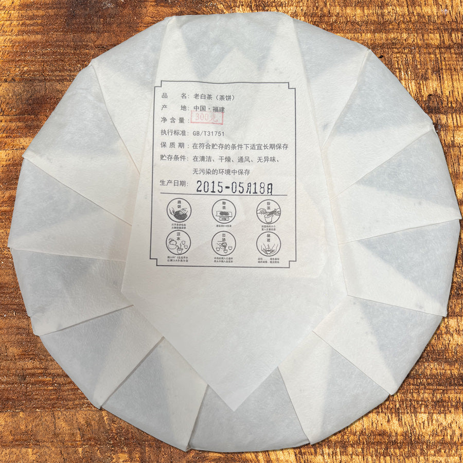 Thé blanc âgé de la montagne Zhenghe 2015 — 政和白茶 — 357g Old White Tea - Lemeilleurthedechine