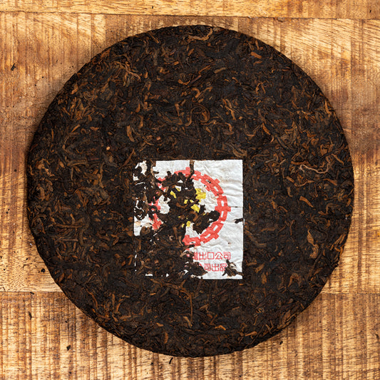 Galette timbre jaune thé Pu'erh Cuit – 357 g – 2006 - Lemeilleurthedechine