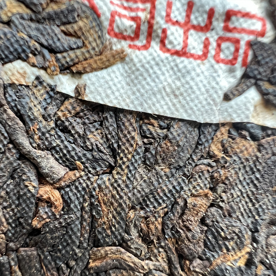 Galette timbre jaune thé Pu'erh Cuit – 357 g – 2006 - Lemeilleurthedechine