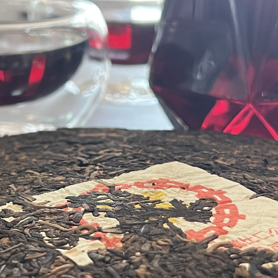 Galette timbre jaune thé Pu'erh Cuit – 357 g – 2006 - Lemeilleurthedechine