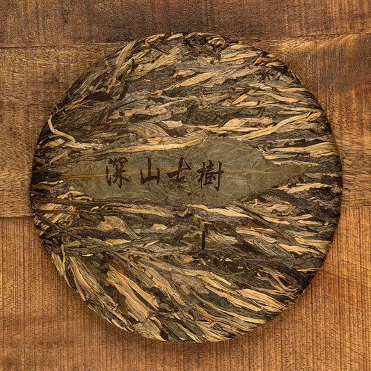 Thé Pu-erh cru Vintage montagne sacrée – 400 g – 2019 - Lemeilleurthedechine