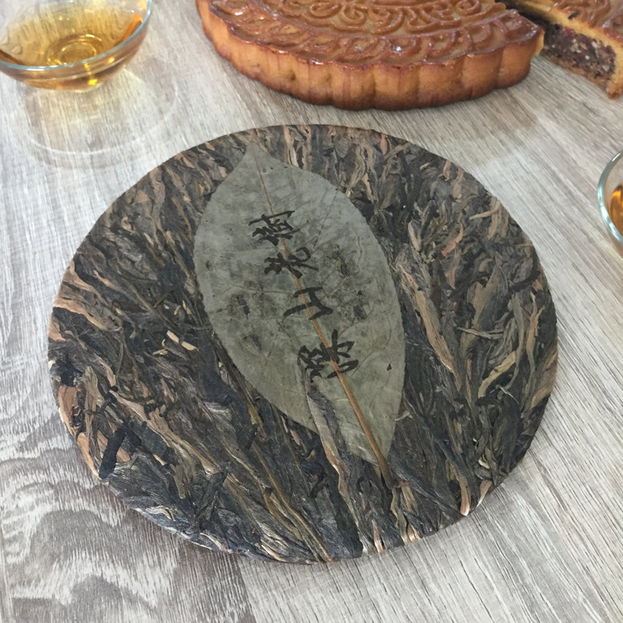 深山古树普洱生茶 – 优质– 400 g – 2019