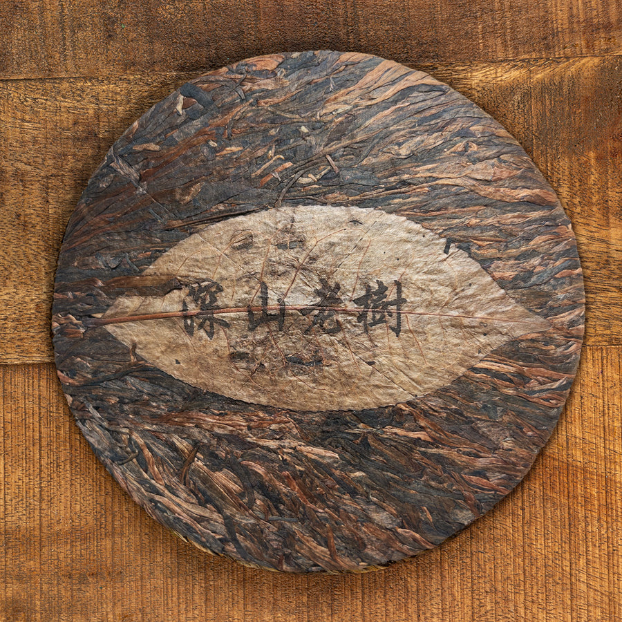 深山古树普洱生茶 – 优质– 400 g – 2019