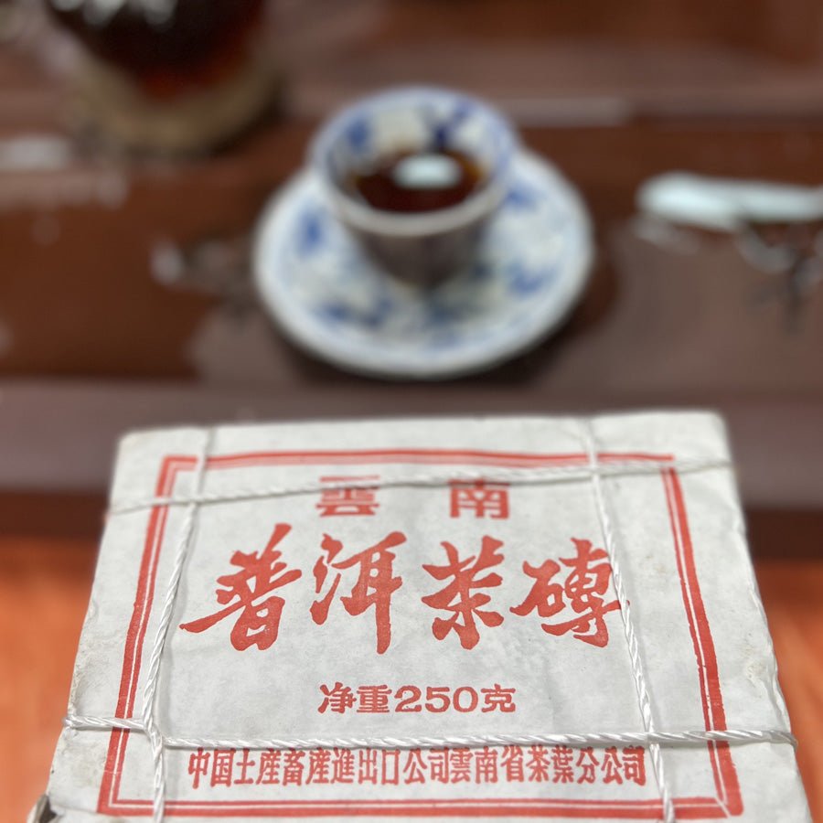 #lemeilleurthedechine# - #le_meilleur_the_de_chine# - #puer# - #puerh# - #tea# - #thé# - #rare# - #black tea#