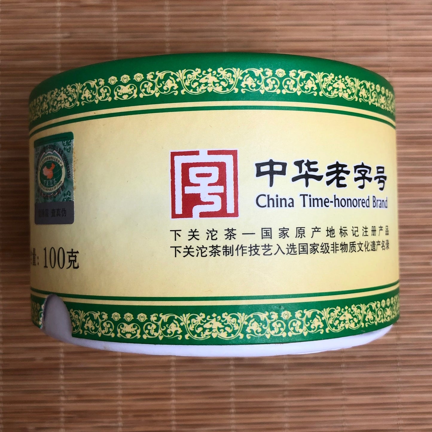 Xiaguan Tuo Cha – Thé cru –下官沱茶 – Sheng Puer – 2013 - Lemeilleurthedechine