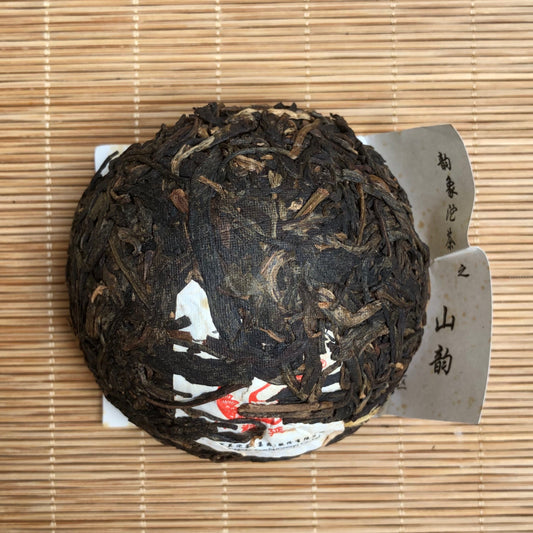 Xiaguan Tuo Cha – Thé cru –下官沱茶 – Sheng Puer – 2013 - Lemeilleurthedechine